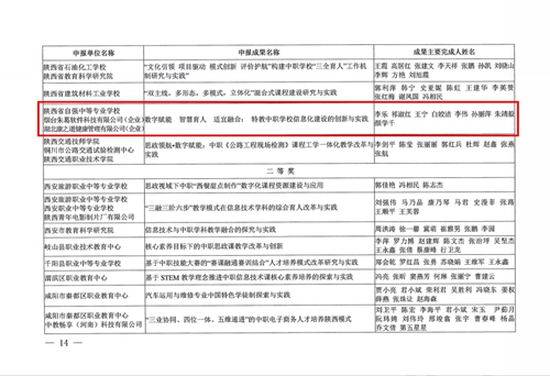 1742265867660120.jpg 1725521823258060961.jpg